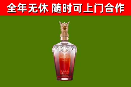 禹州烟酒回收皇家剑南春龙年.jpg