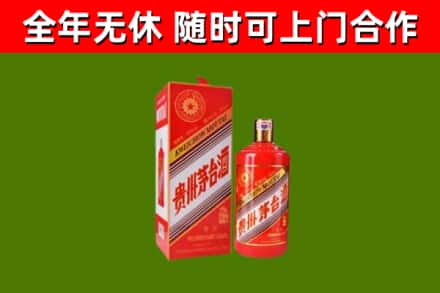 禹州烟酒回收生肖茅台酒瓶.jpg