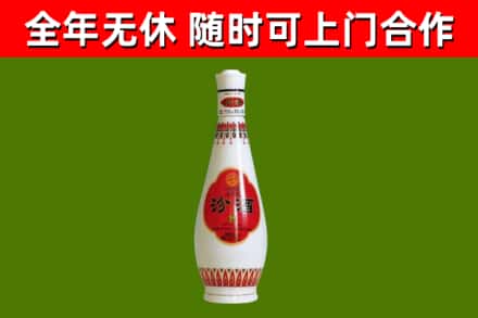 禹州烟酒回收瓷瓶汾酒.jpg