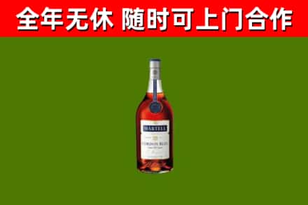 禹州烟酒回收马爹利蓝带洋酒.jpg
